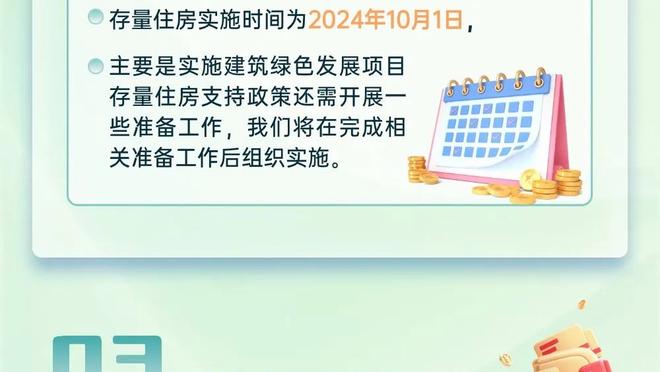 得多少？德天空记者：拜仁愿为阿劳霍付超7000万欧，但还是不够